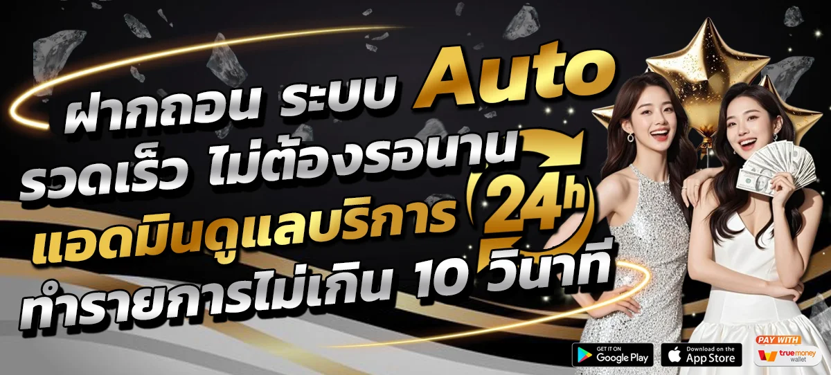 168TGA คาสิโนออนไลน์ สล็อตเว็บตรง เล่นได้ทุกเกม