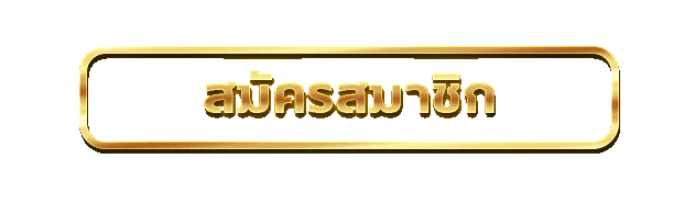 เข้าสู่ระบบ 168TGA ล็อกอินเข้าเล่นเกมออนไลน์
